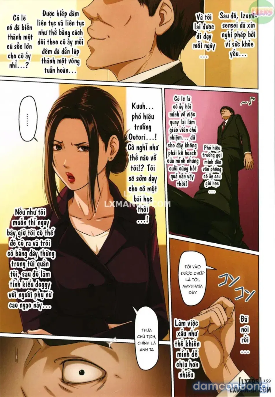 Karamitsuku Shisen 22 