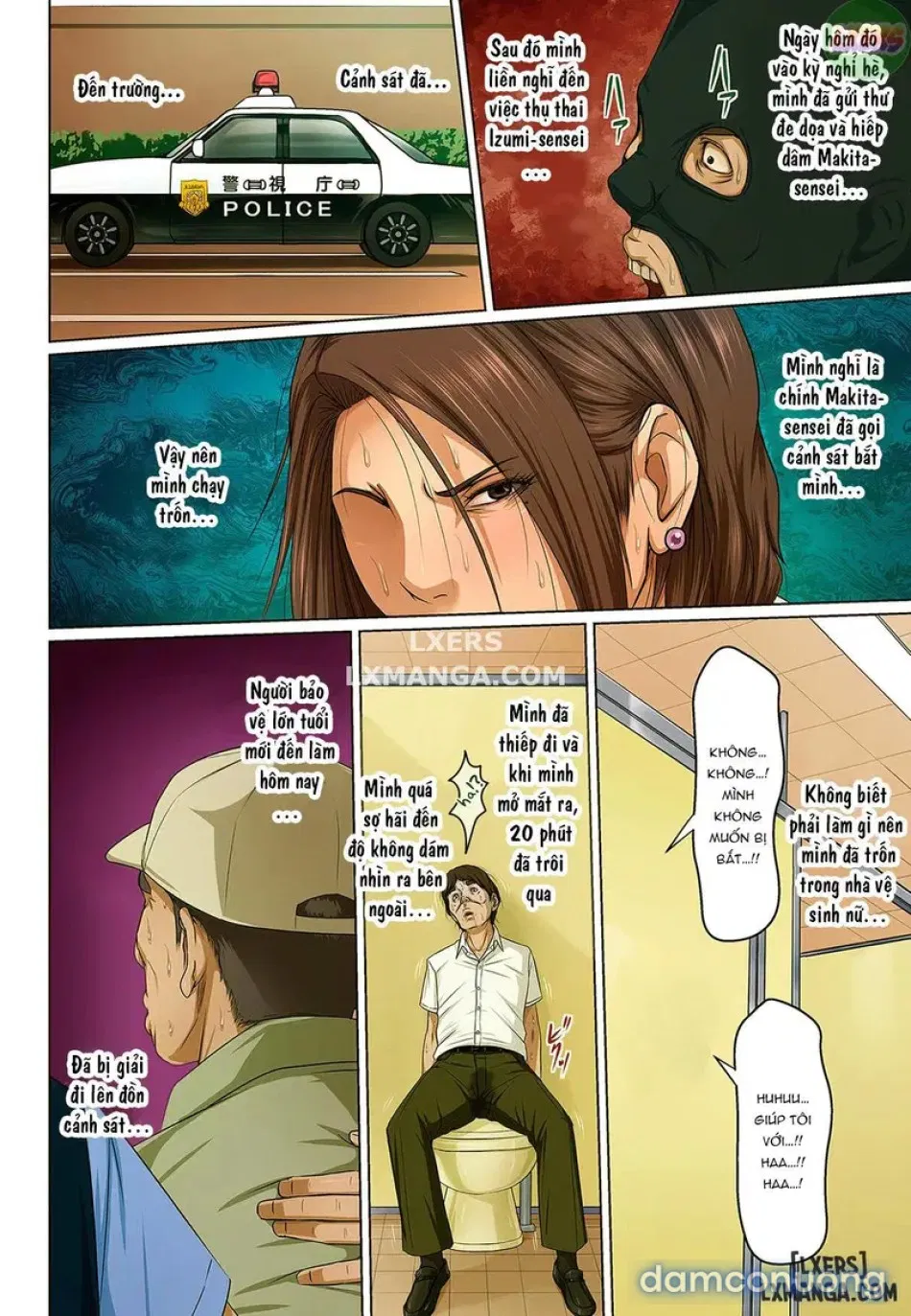 Karamitsuku Shisen 22 