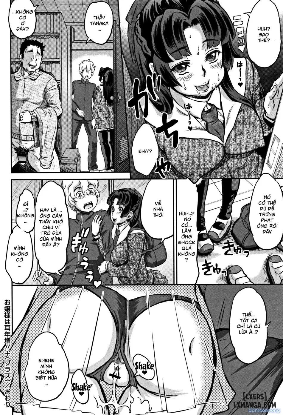 Junai Orgasm 