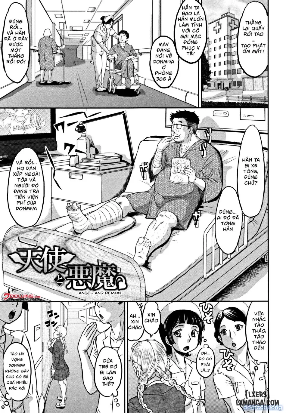 Junai Orgasm 
