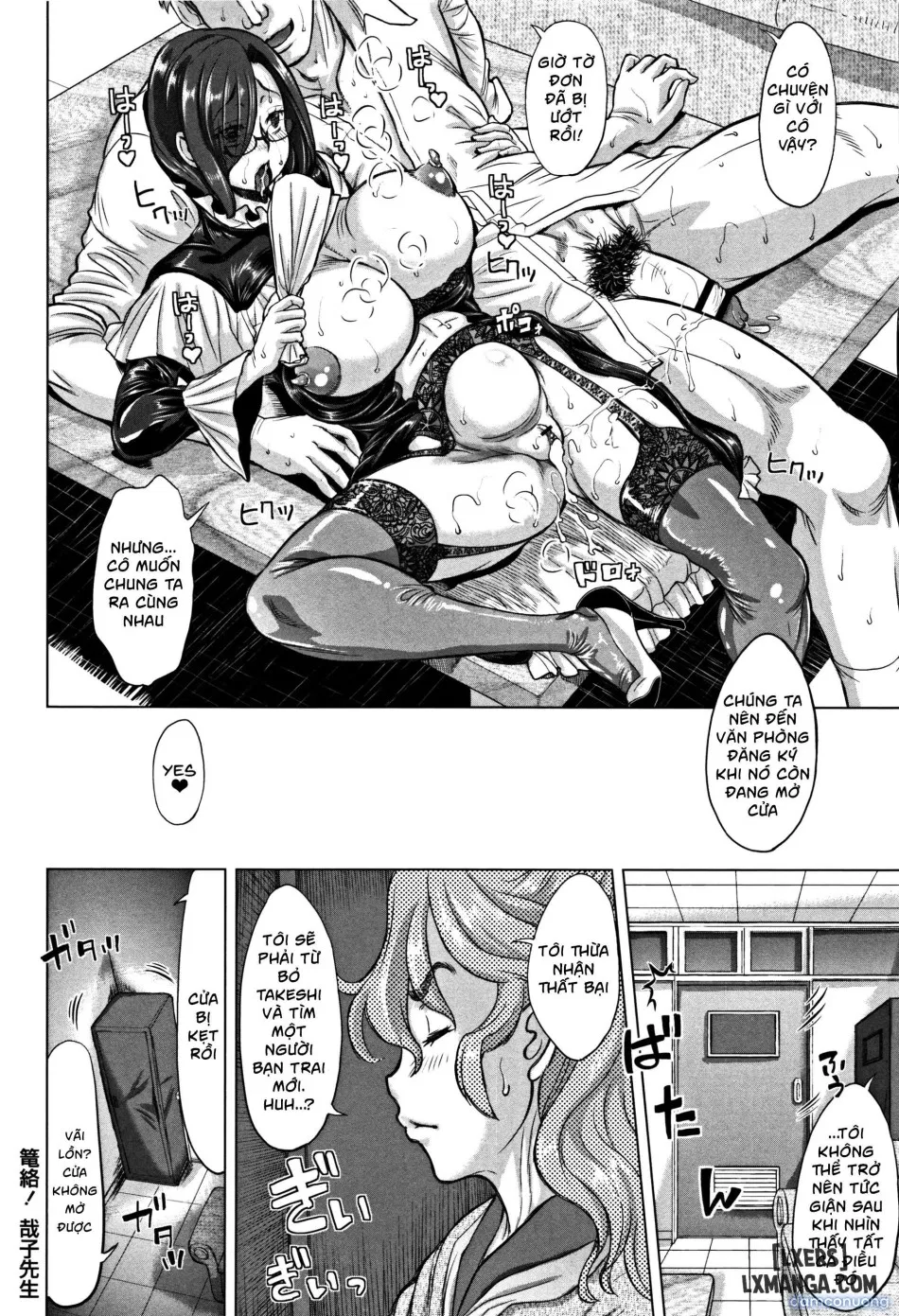 Junai Orgasm 