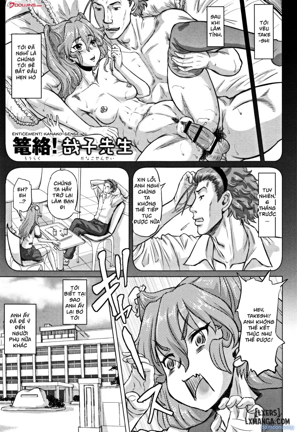 Junai Orgasm 