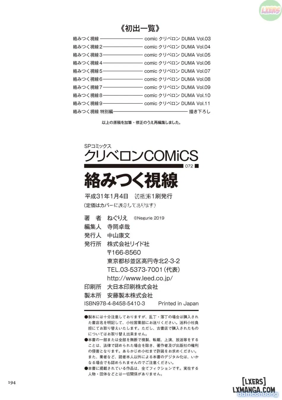 Karamitsuku Shisen1 