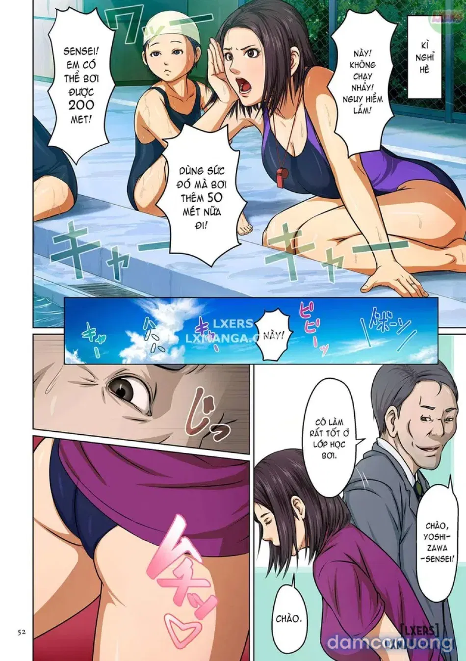 Karamitsuku Shisen1 