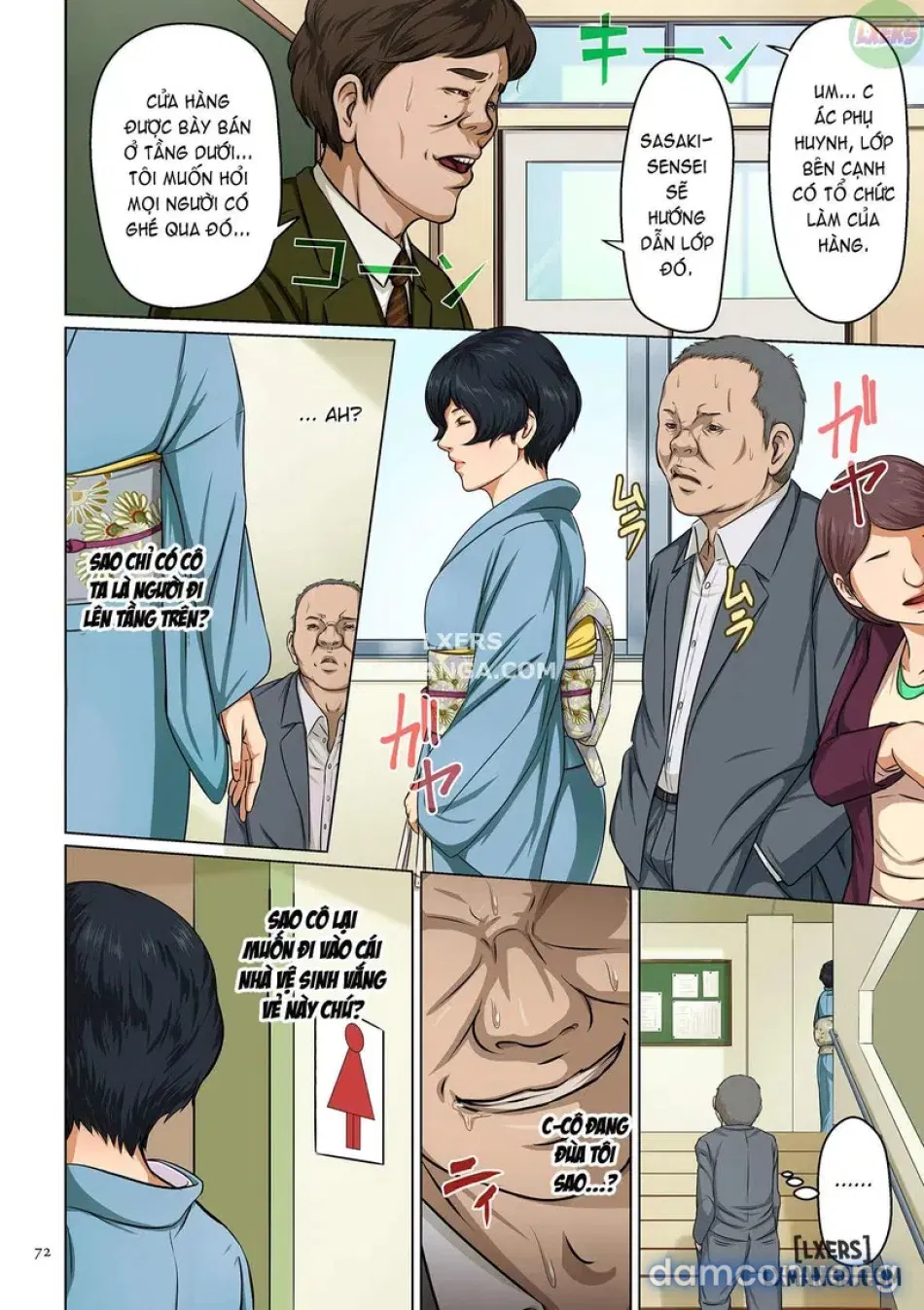 Karamitsuku Shisen1 