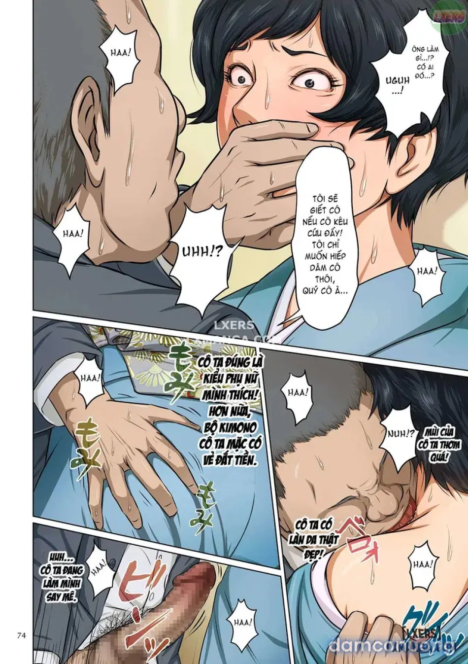 Karamitsuku Shisen1 