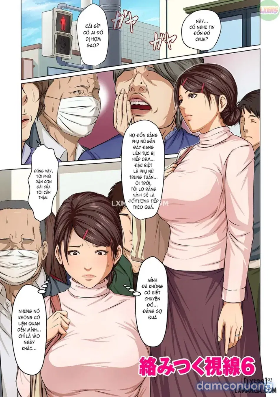 Karamitsuku Shisen1 