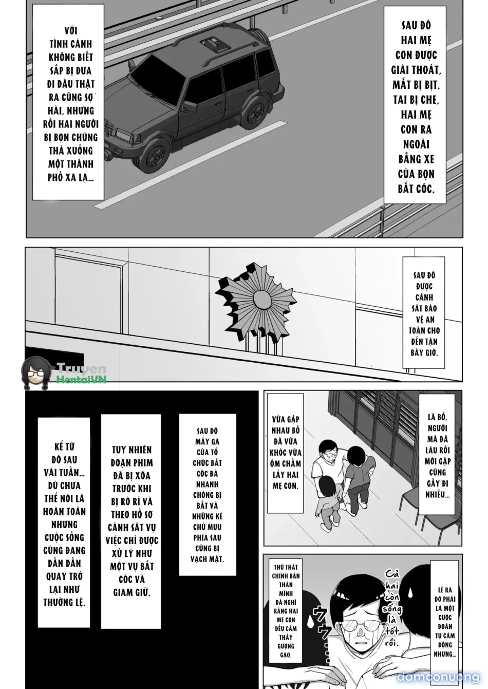 Kaa-chan to Sex Shinai to Derarenai Heya 2~ kuchiurusai hahato hankoukino ore~ 