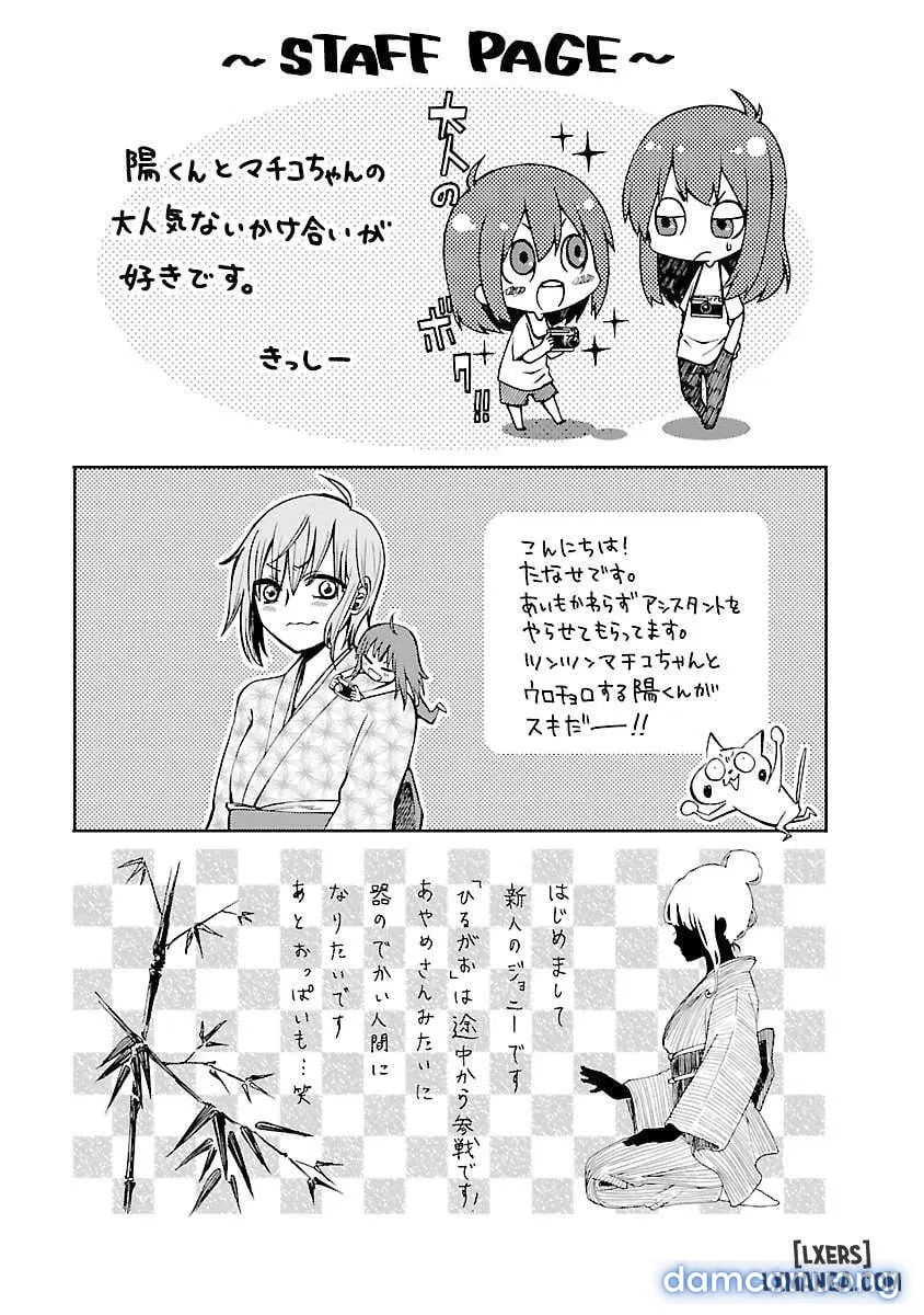 Hirugao 4 