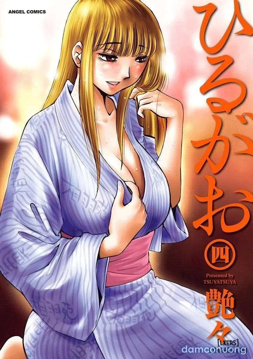 Hirugao 4 