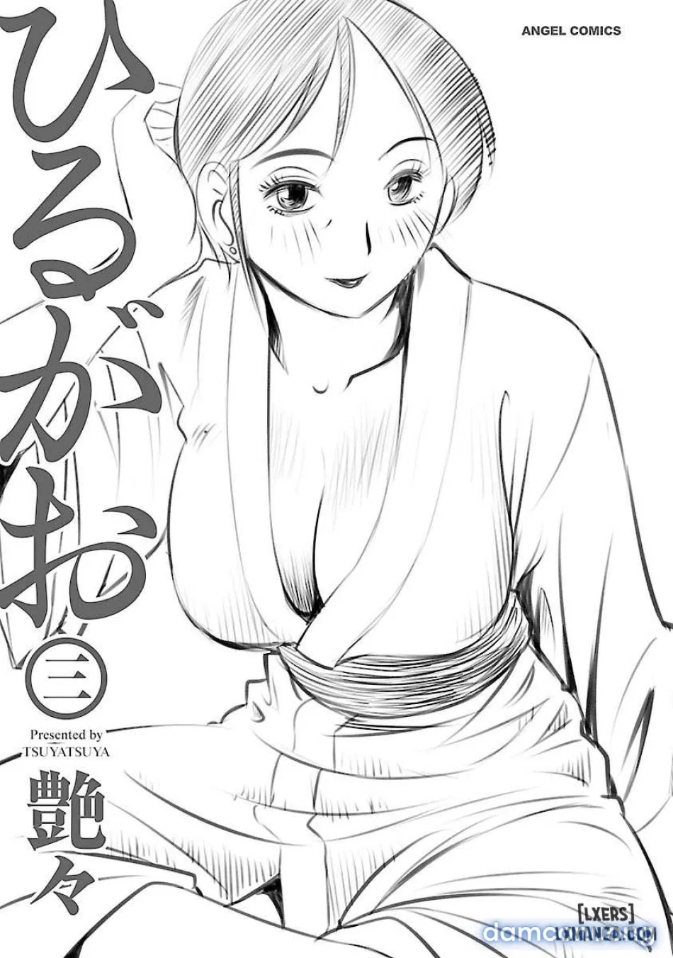 Hirugao 3 