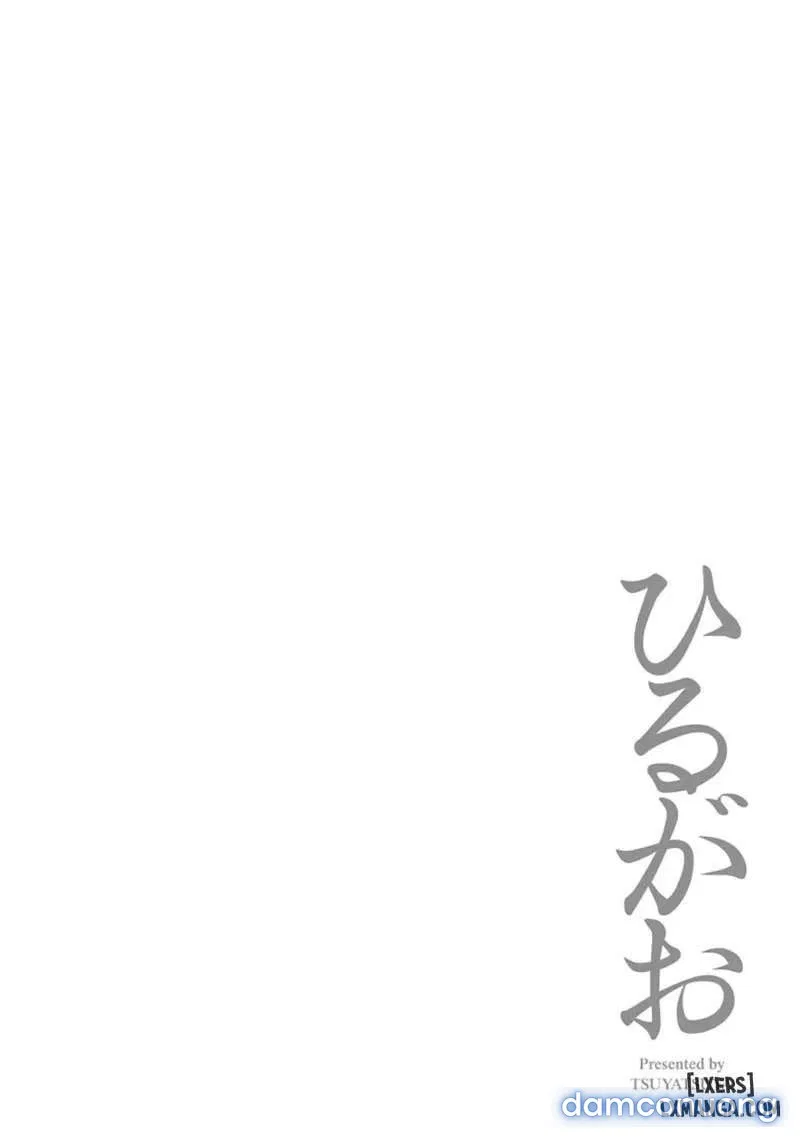 Hirugao 3 