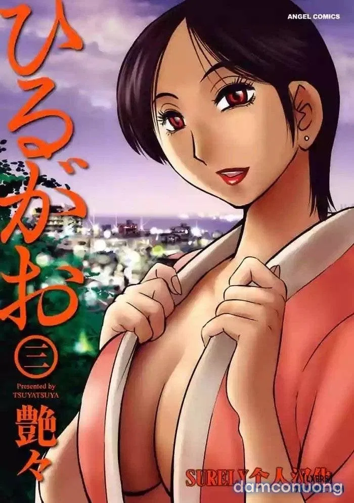 Hirugao 3 