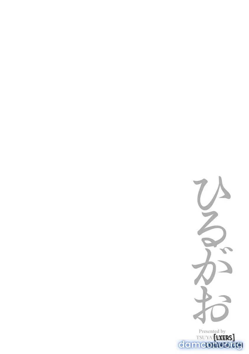 Hirugao 3 