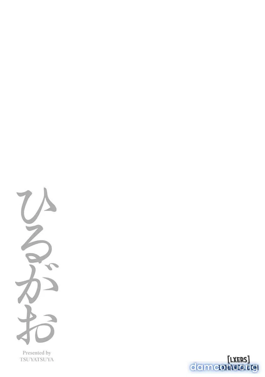 Hirugao 3 