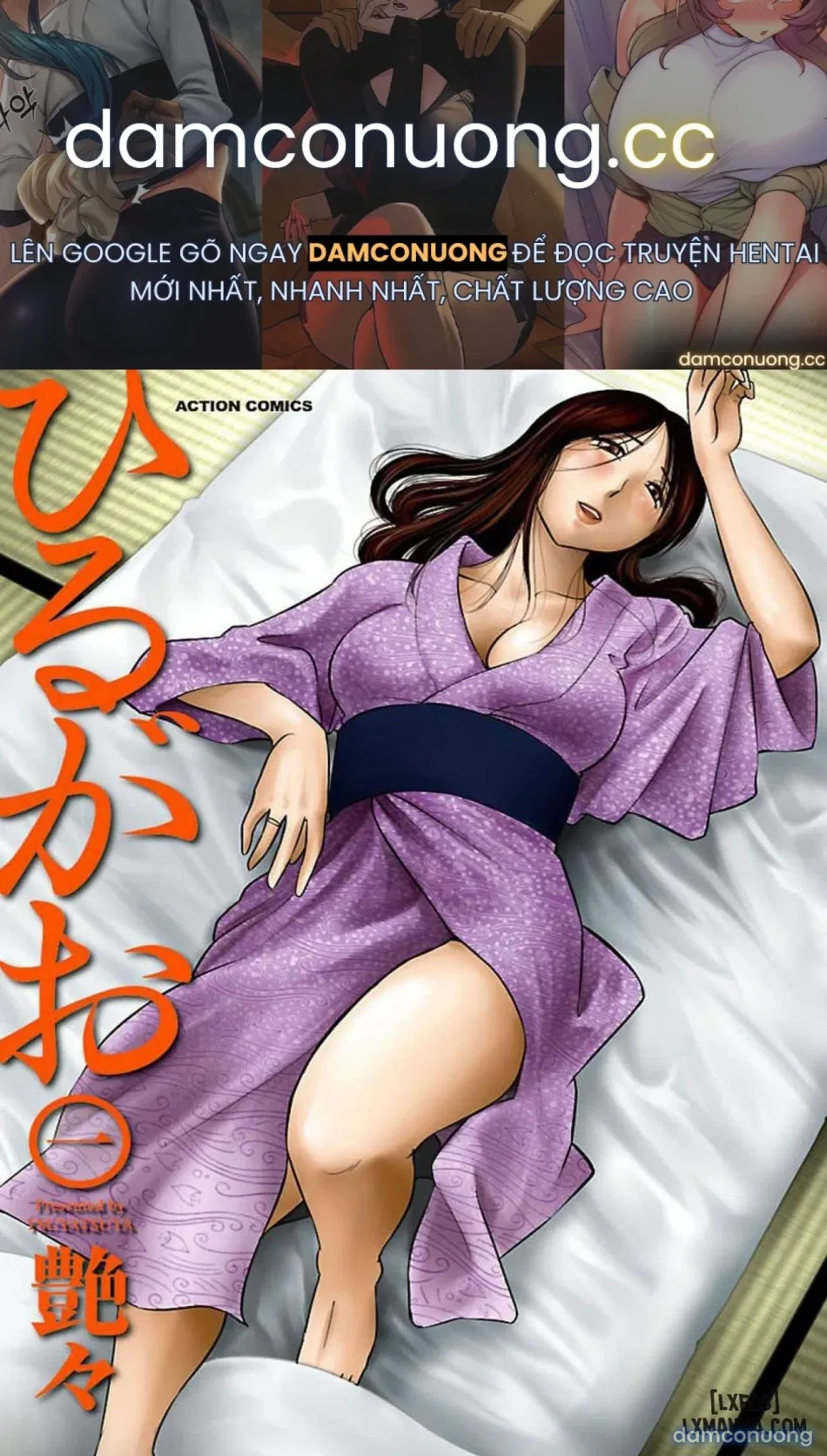 Hirugao 1 