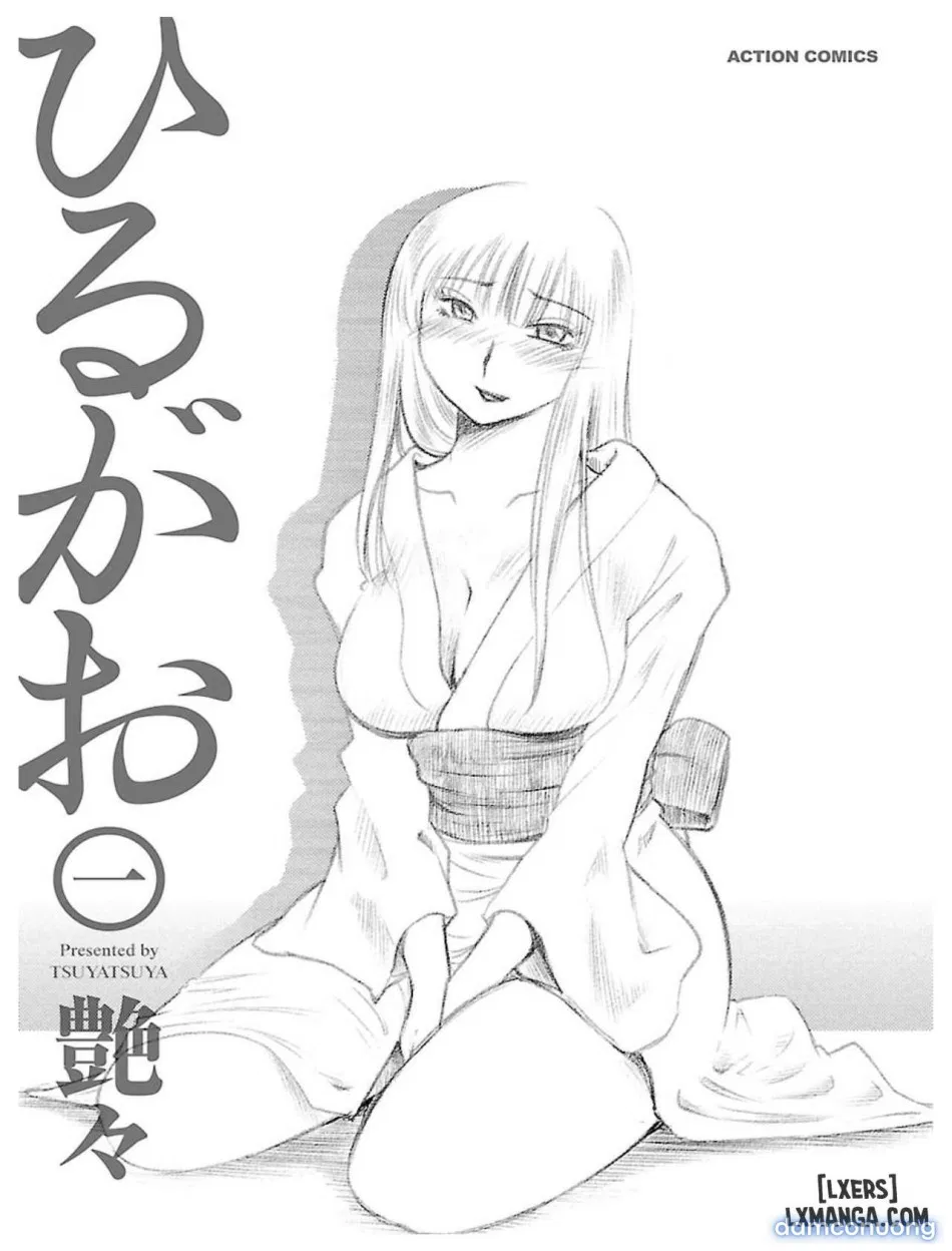 Hirugao 1 
