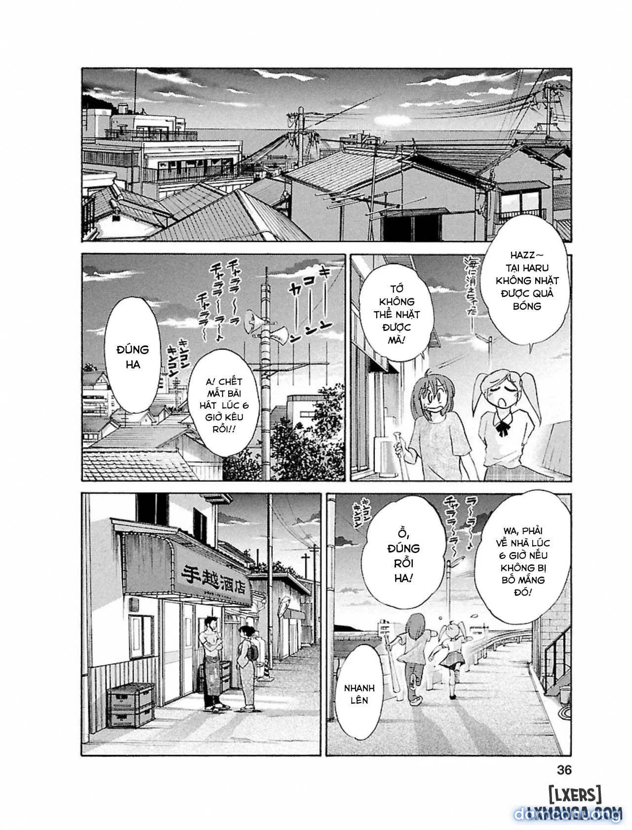 Hirugao 1 