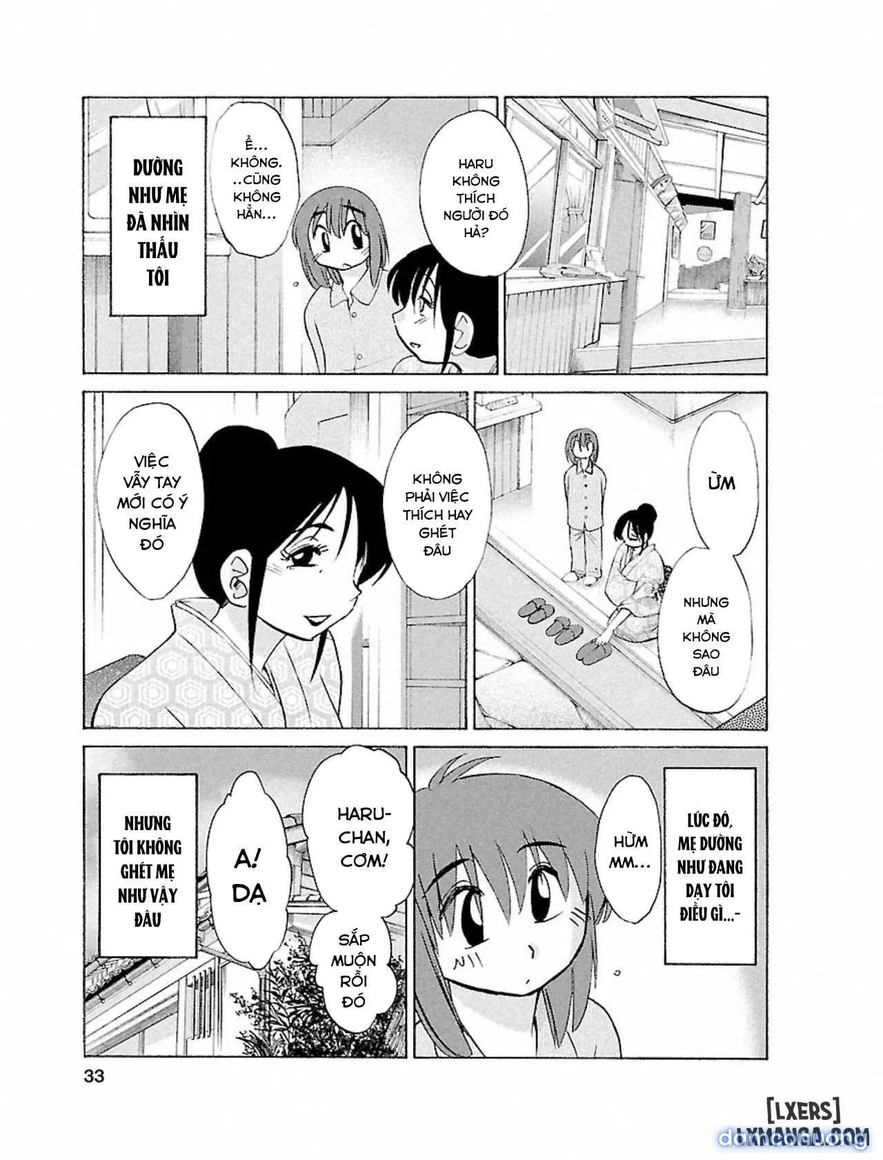 Hirugao 1 