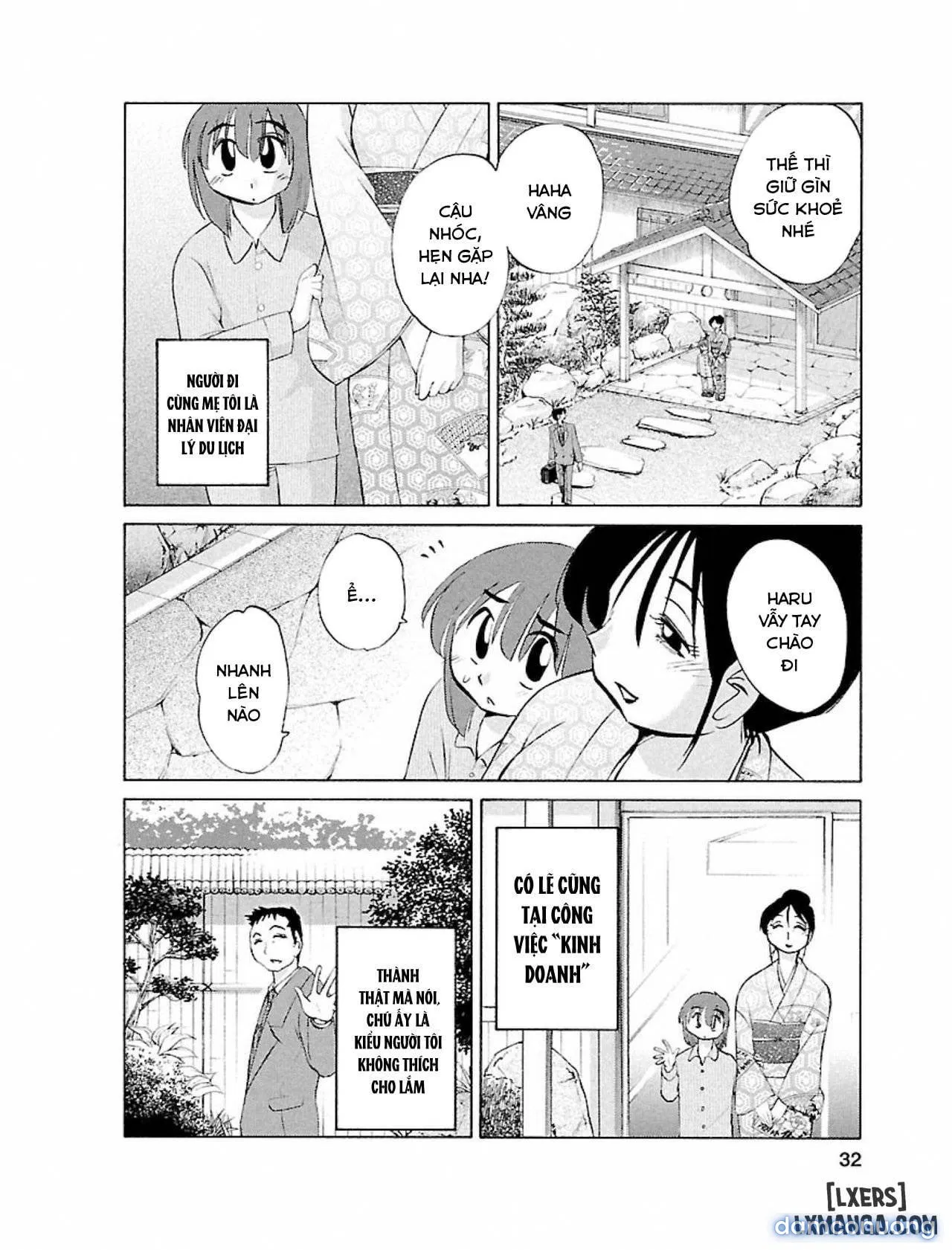 Hirugao 1 