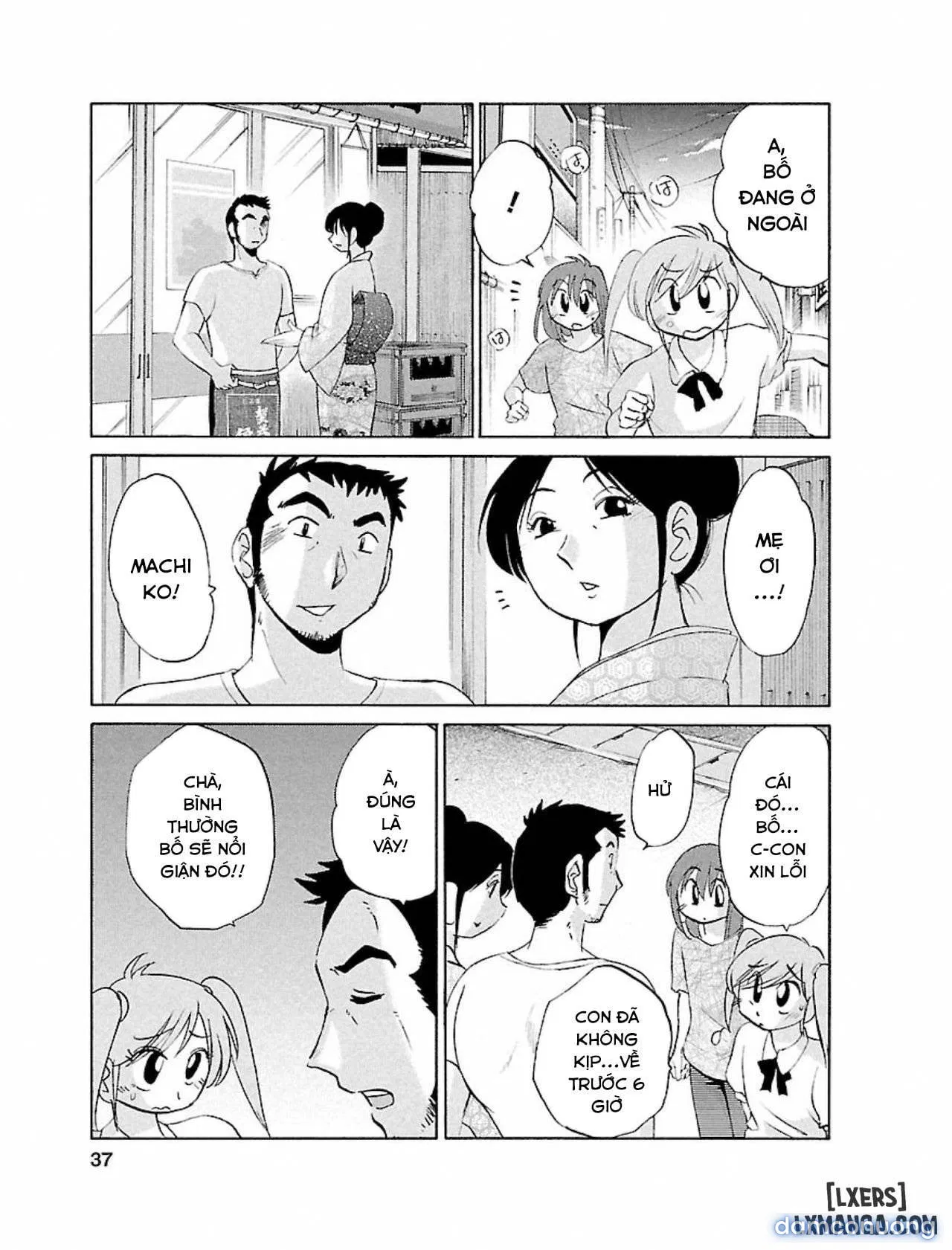 Hirugao 1 