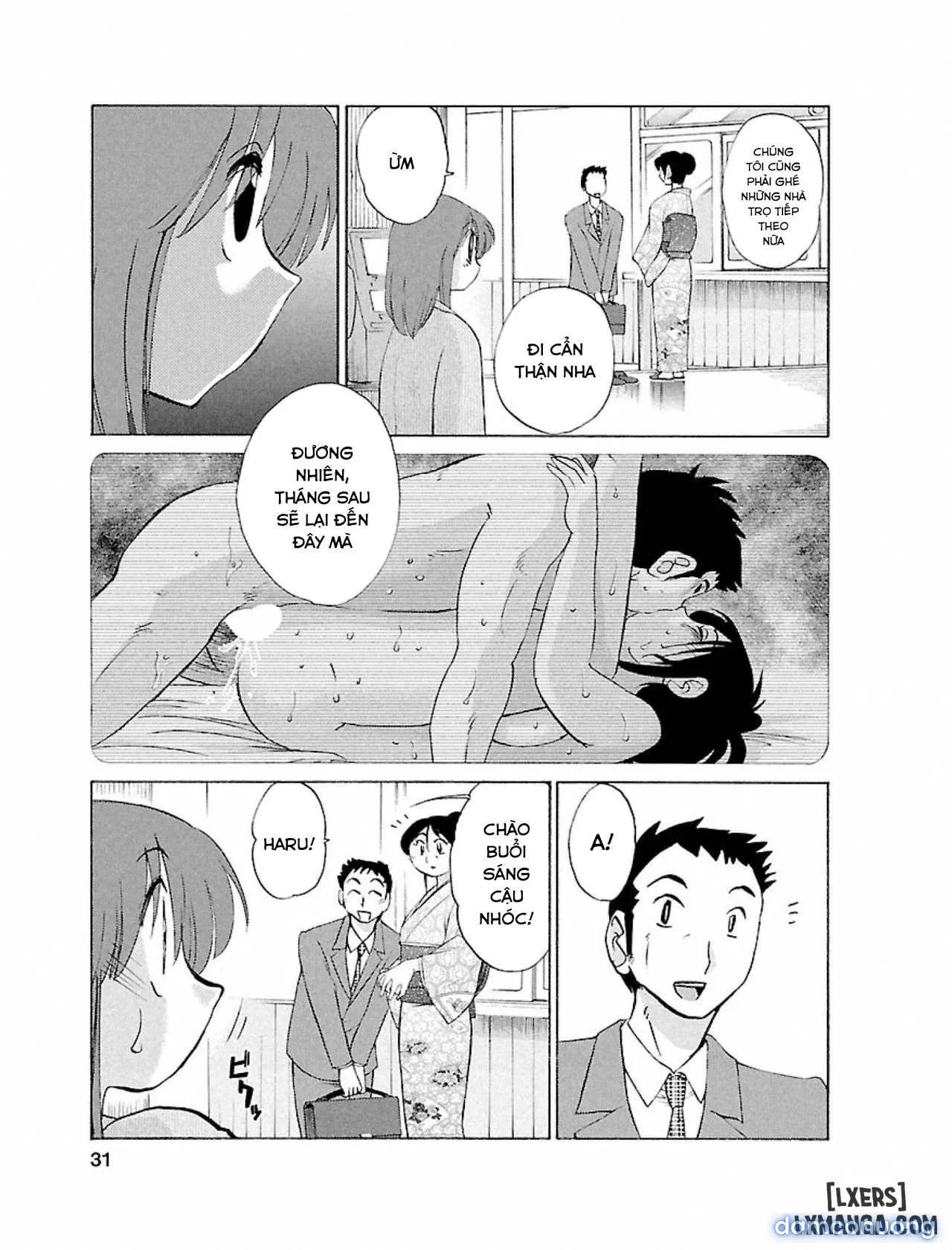 Hirugao 1 