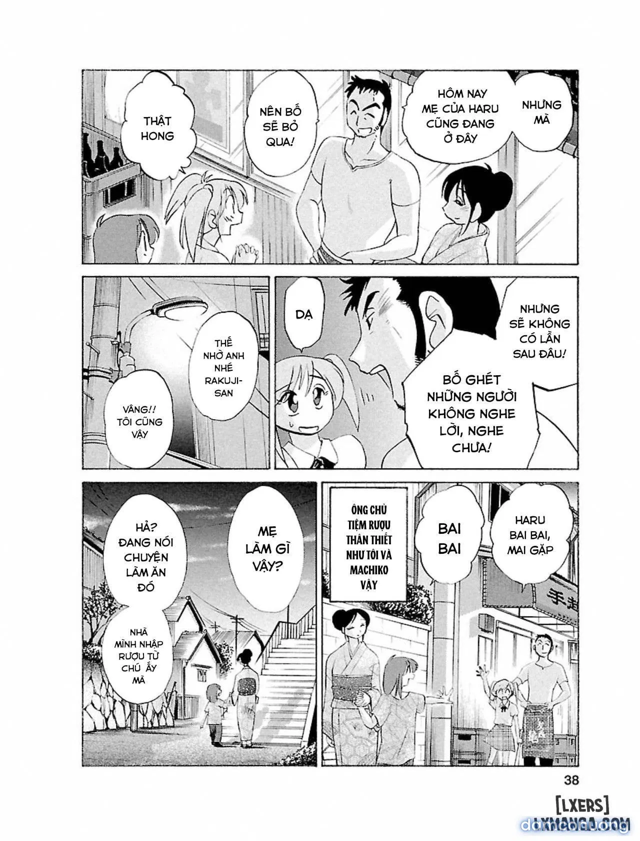 Hirugao 1 