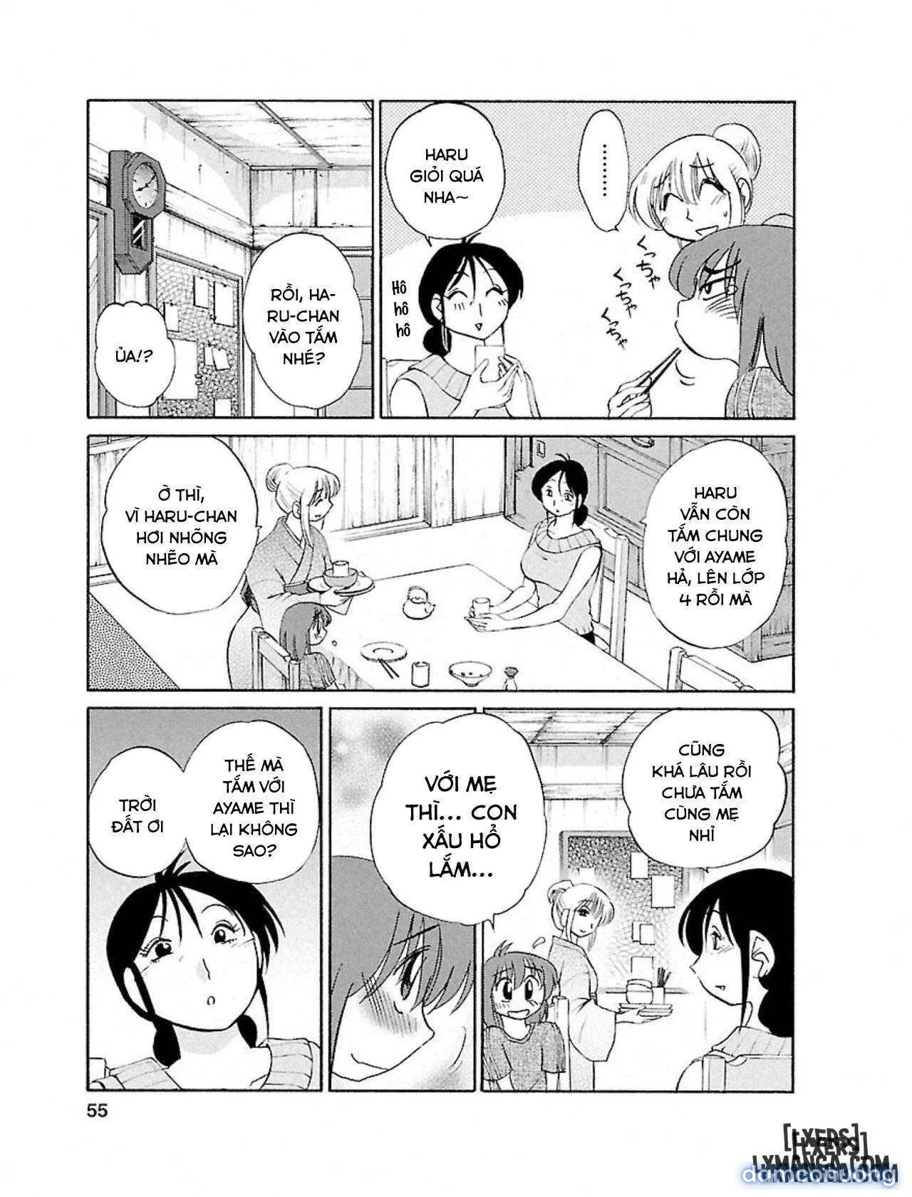 Hirugao 1 