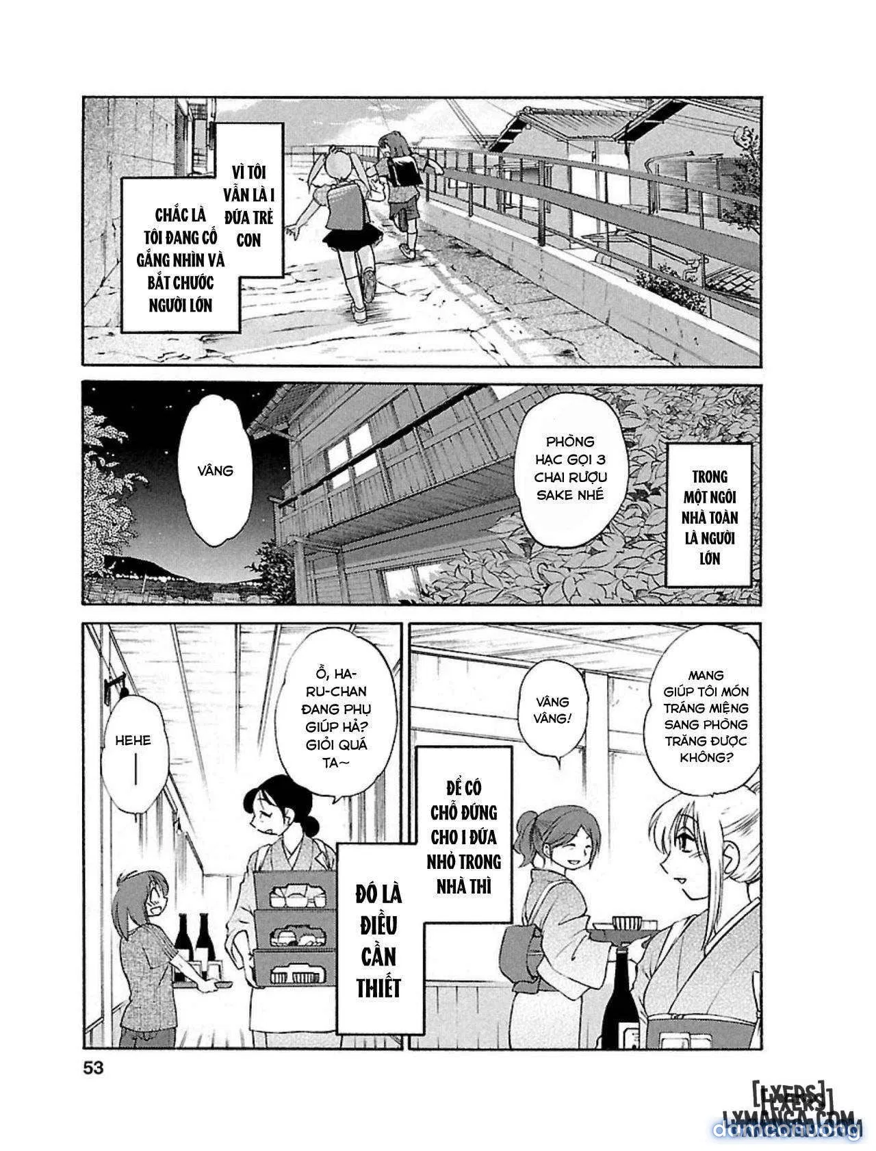 Hirugao 1 
