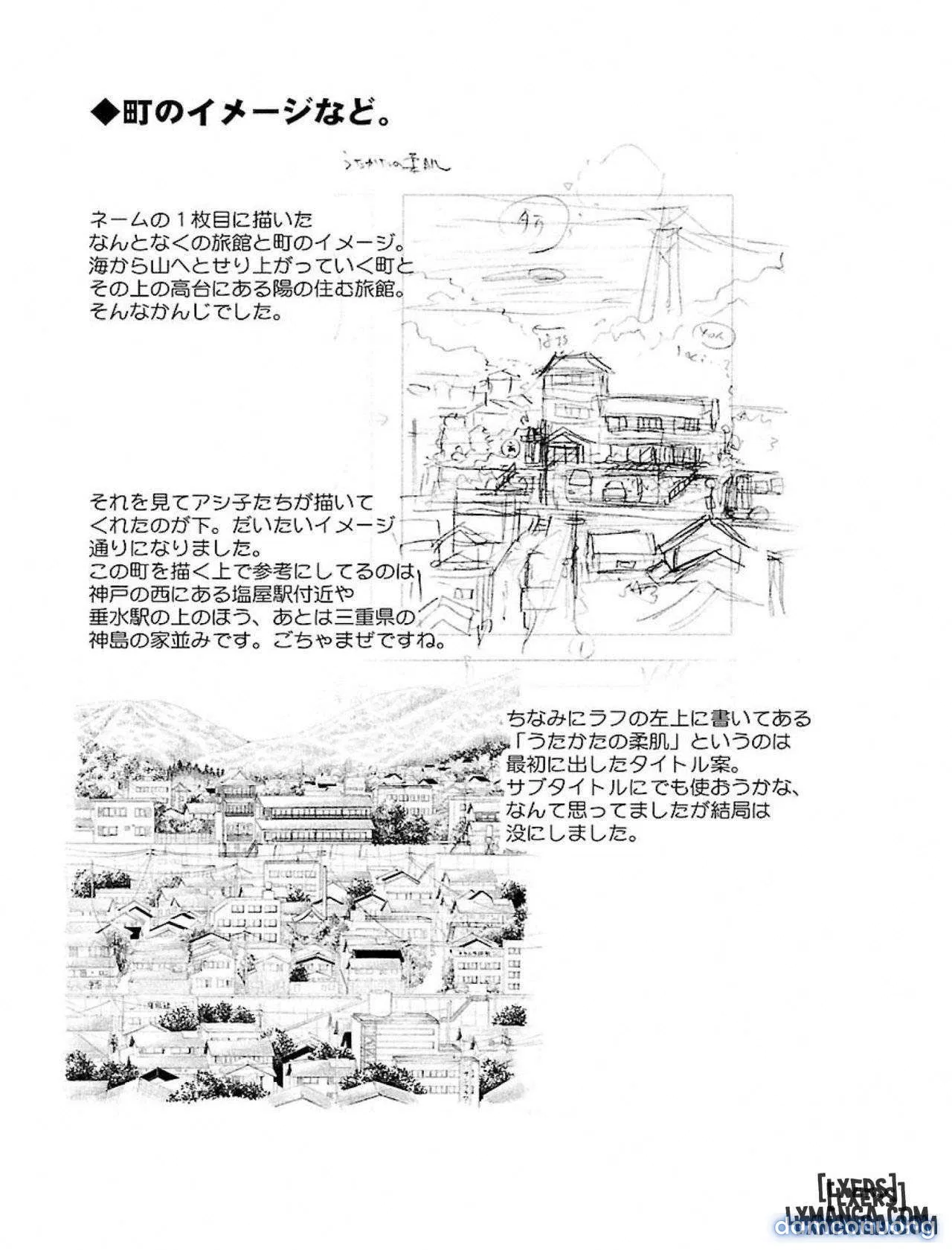 Hirugao 1 
