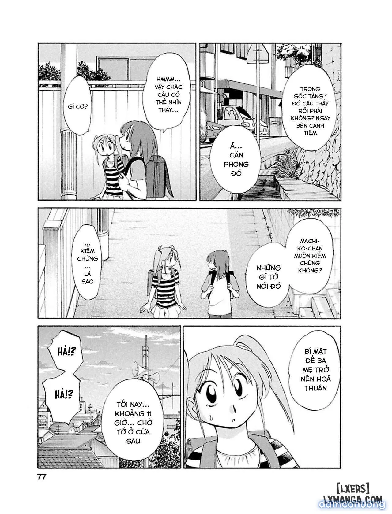 Hirugao 1 