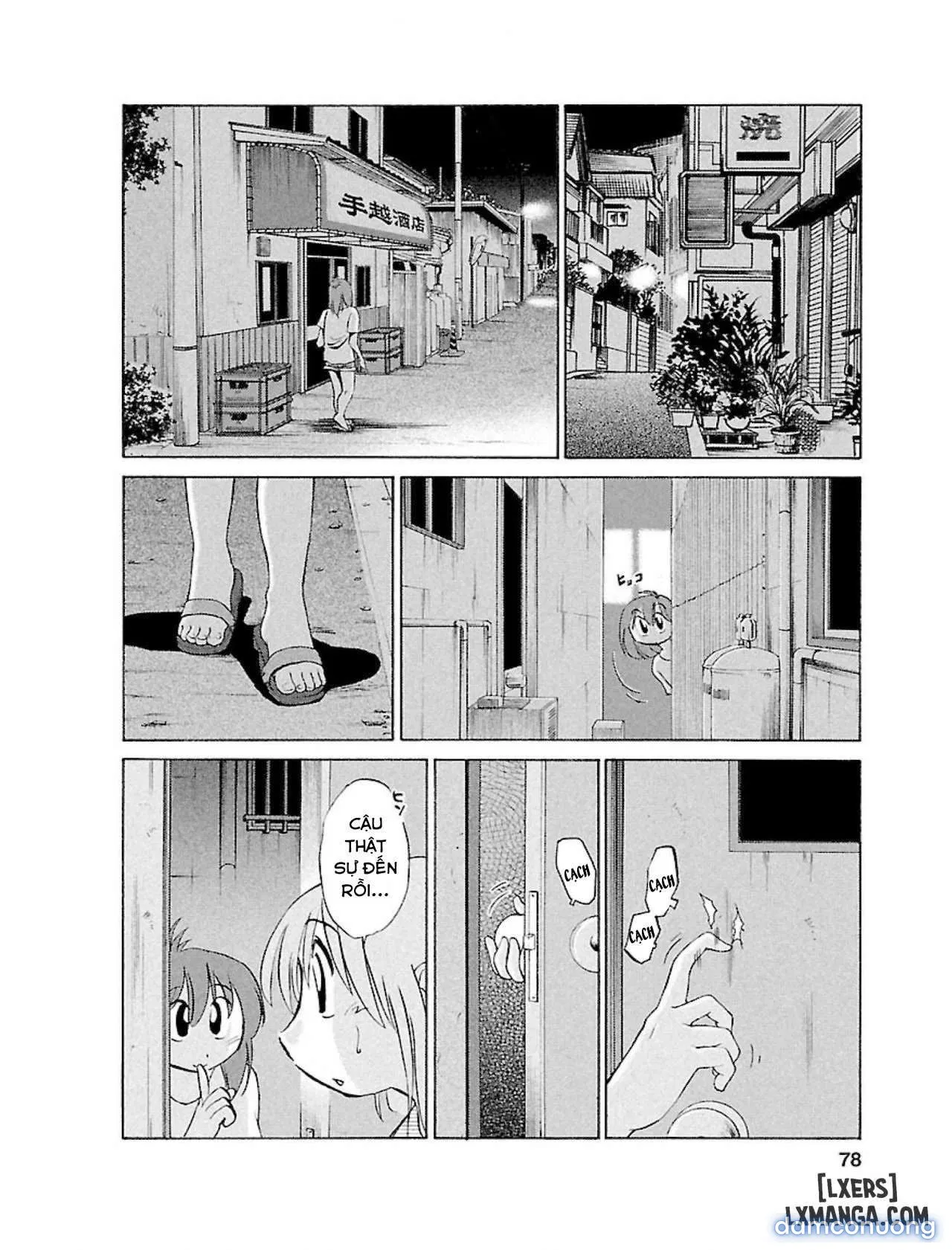 Hirugao 1 