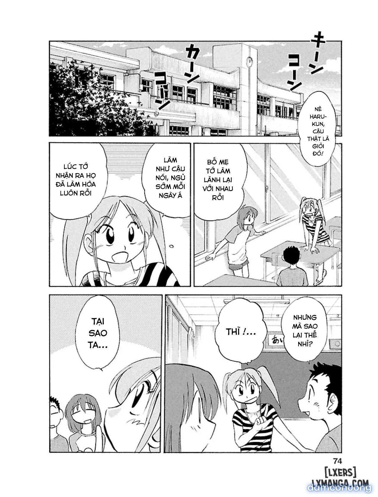 Hirugao 1 