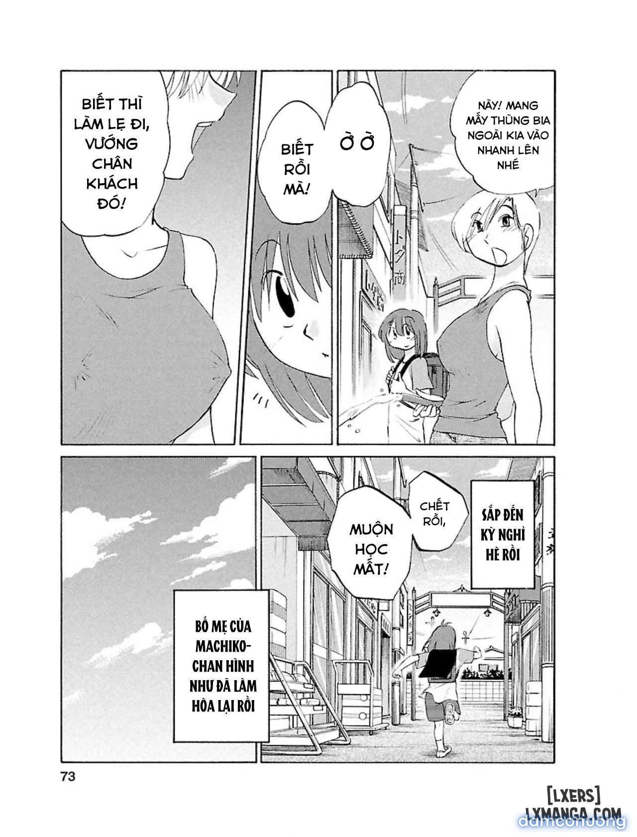 Hirugao 1 