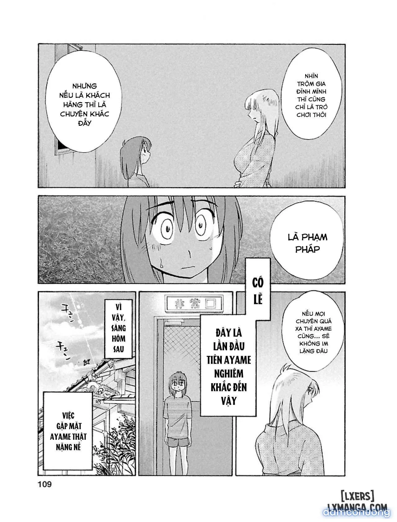 Hirugao 1 