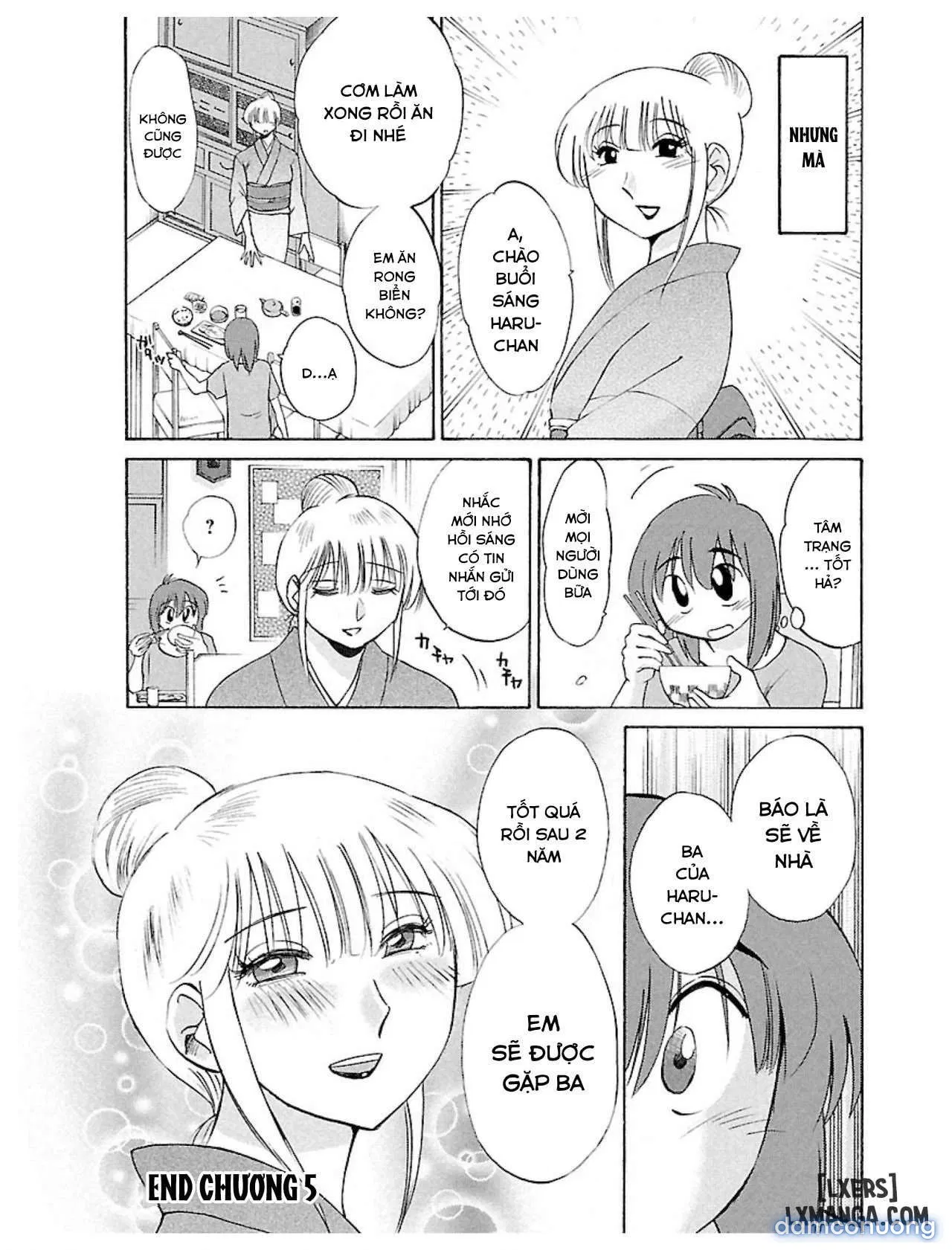 Hirugao 1 