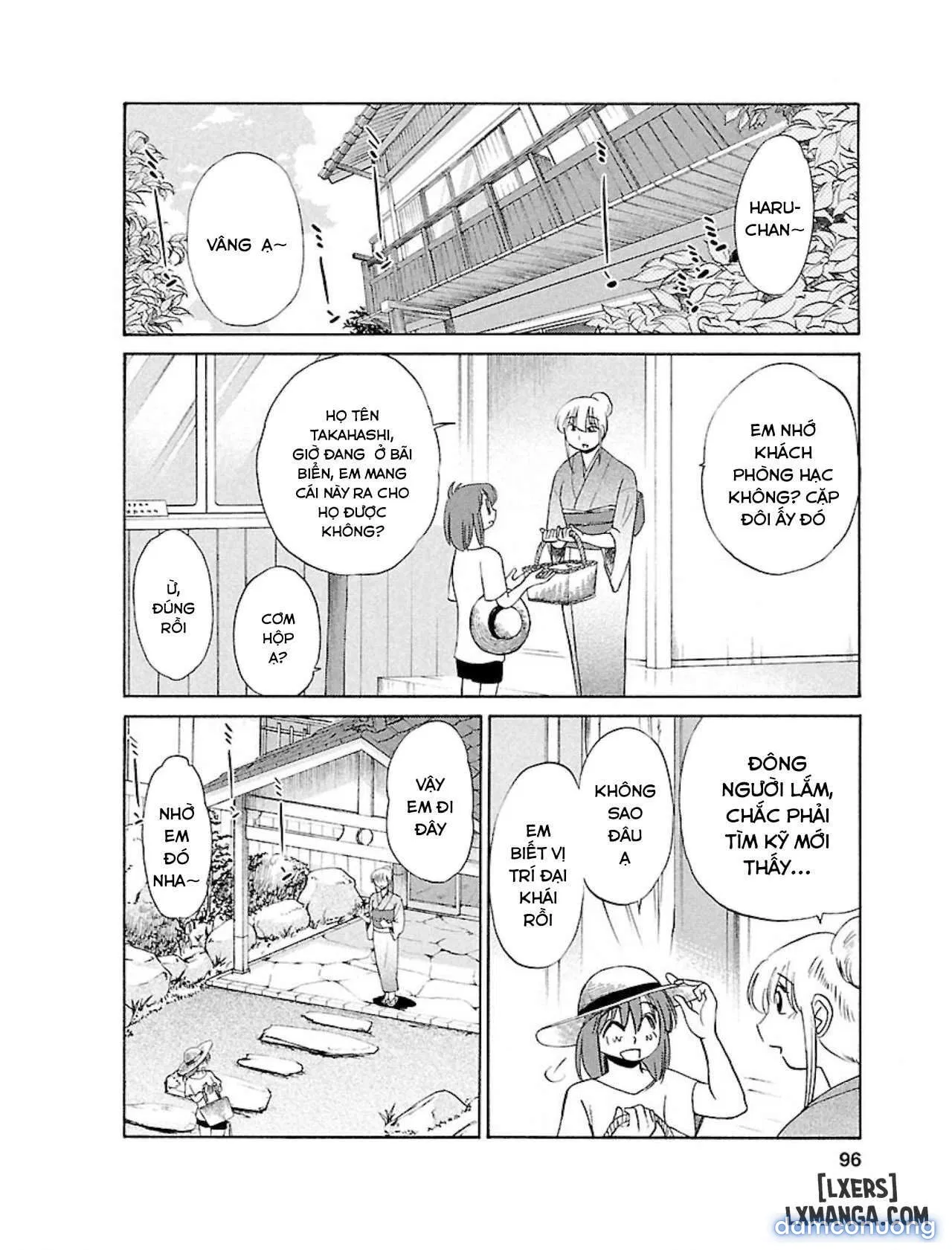 Hirugao 1 