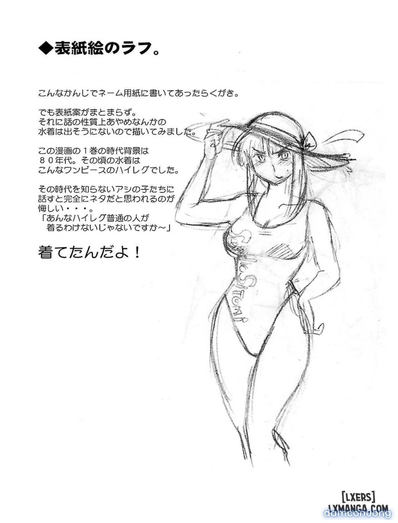 Hirugao 1 