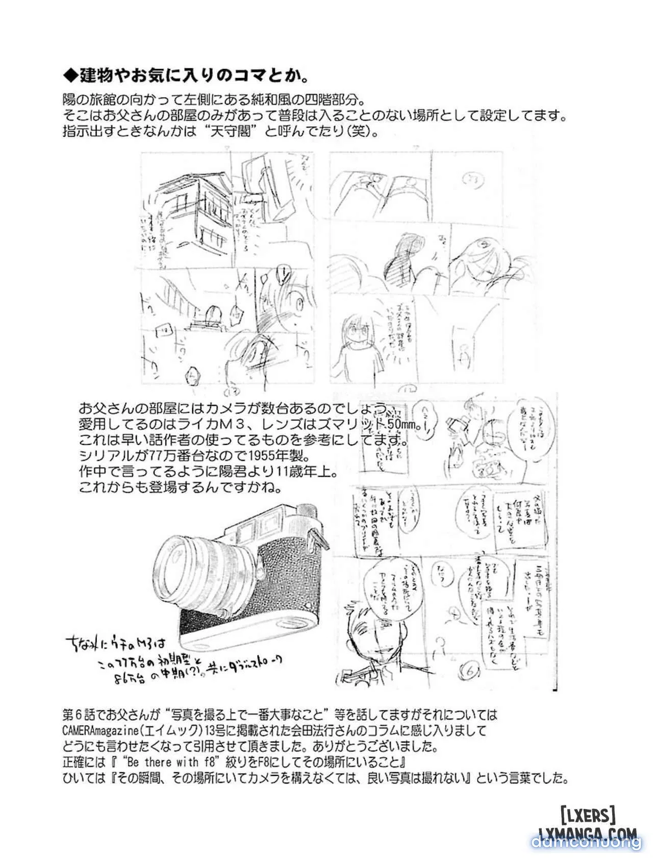 Hirugao 1 