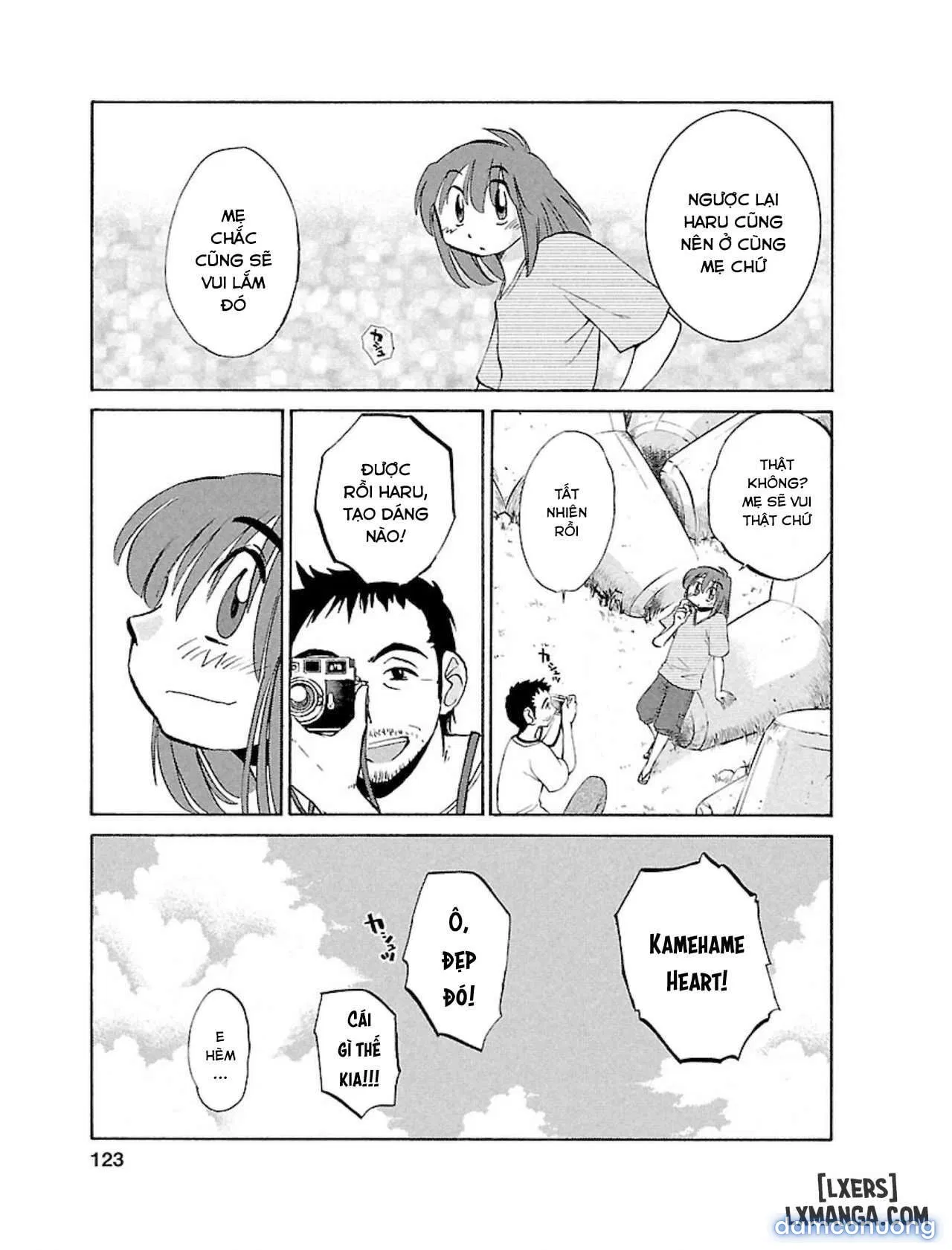 Hirugao 1 