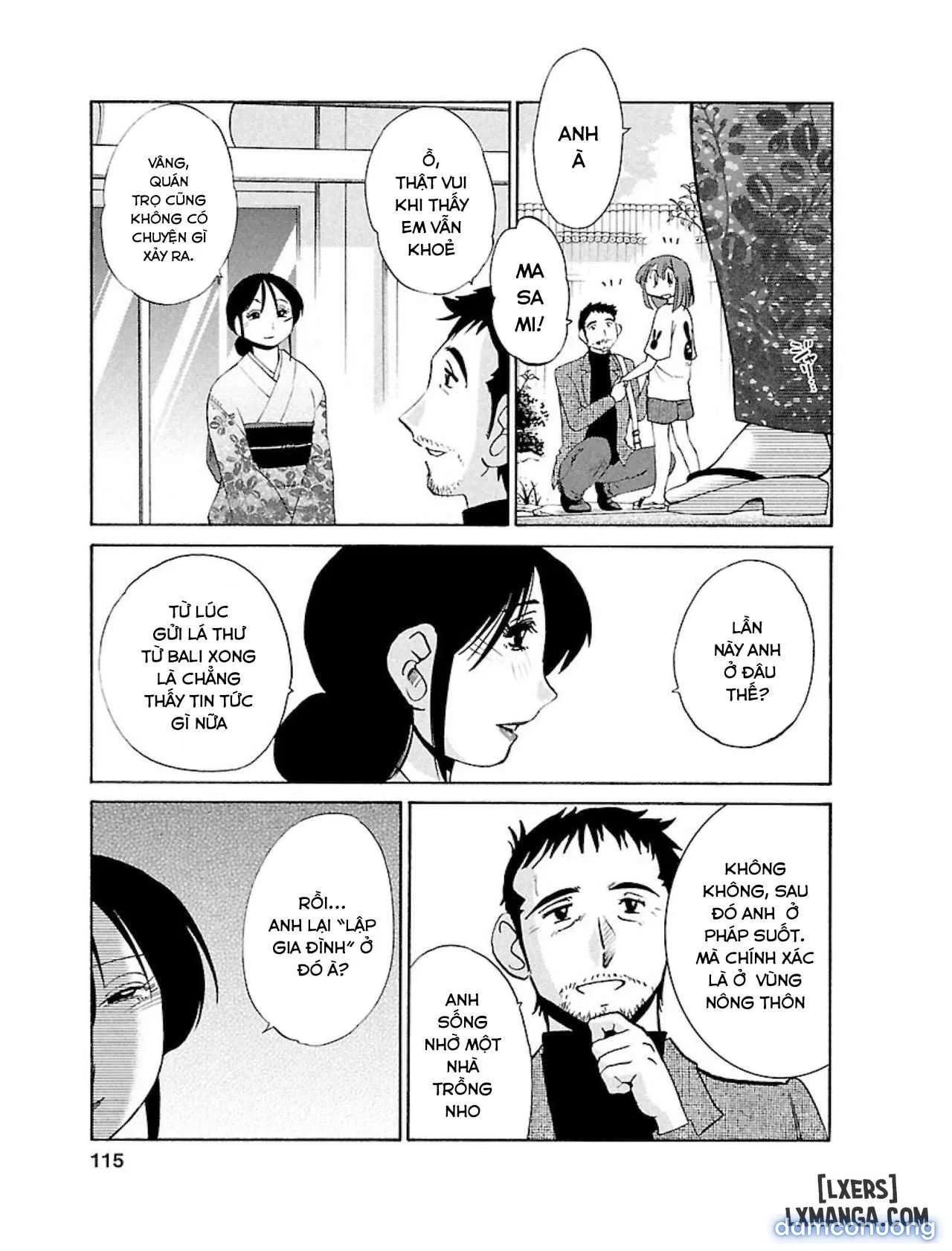 Hirugao 1 