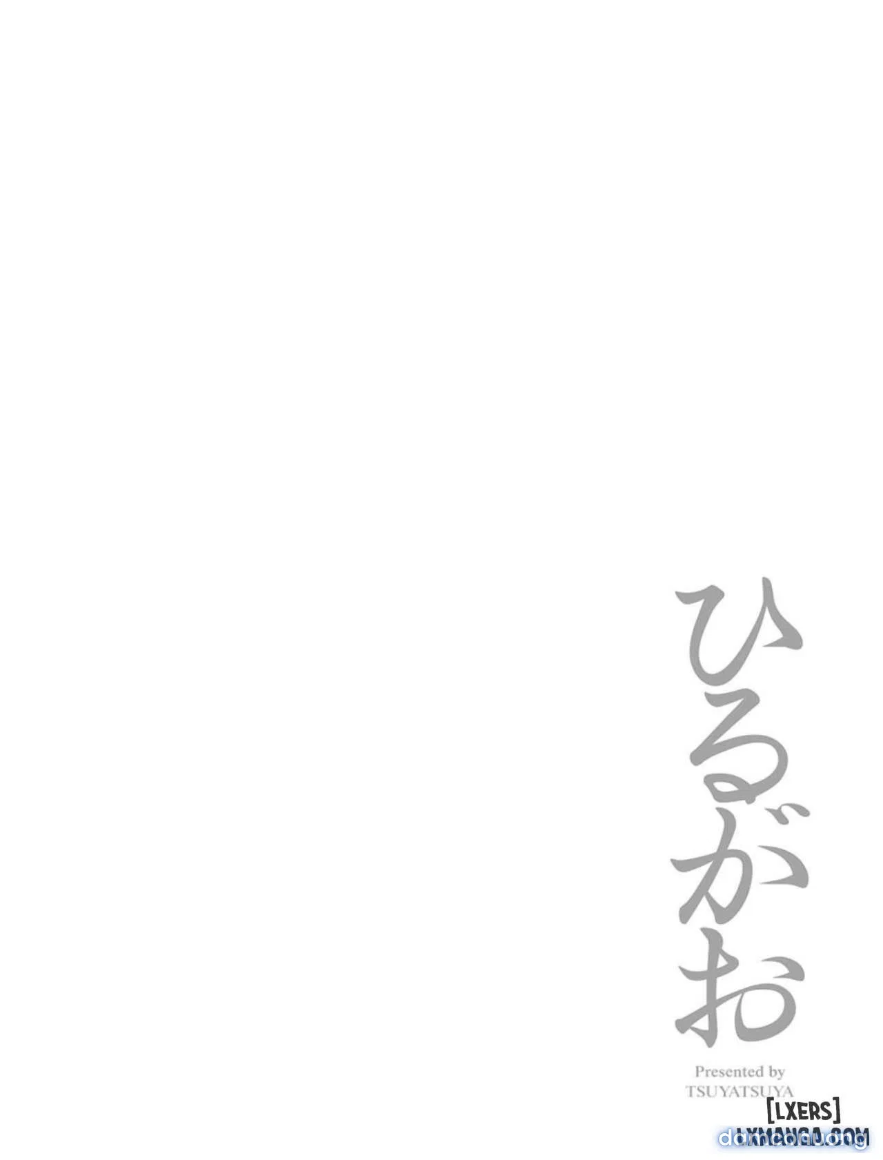 Hirugao 1 