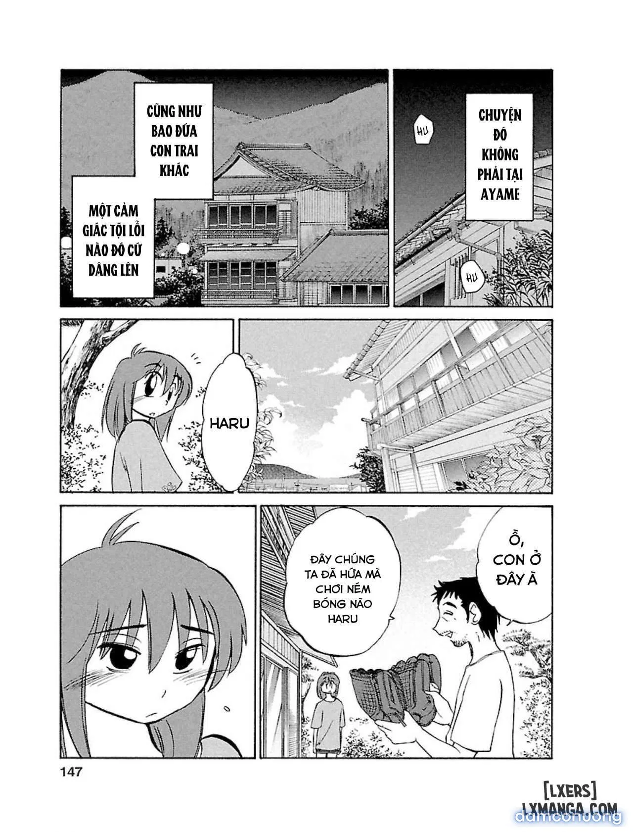 Hirugao 1 