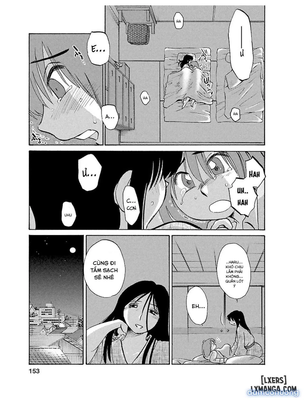 Hirugao 1 