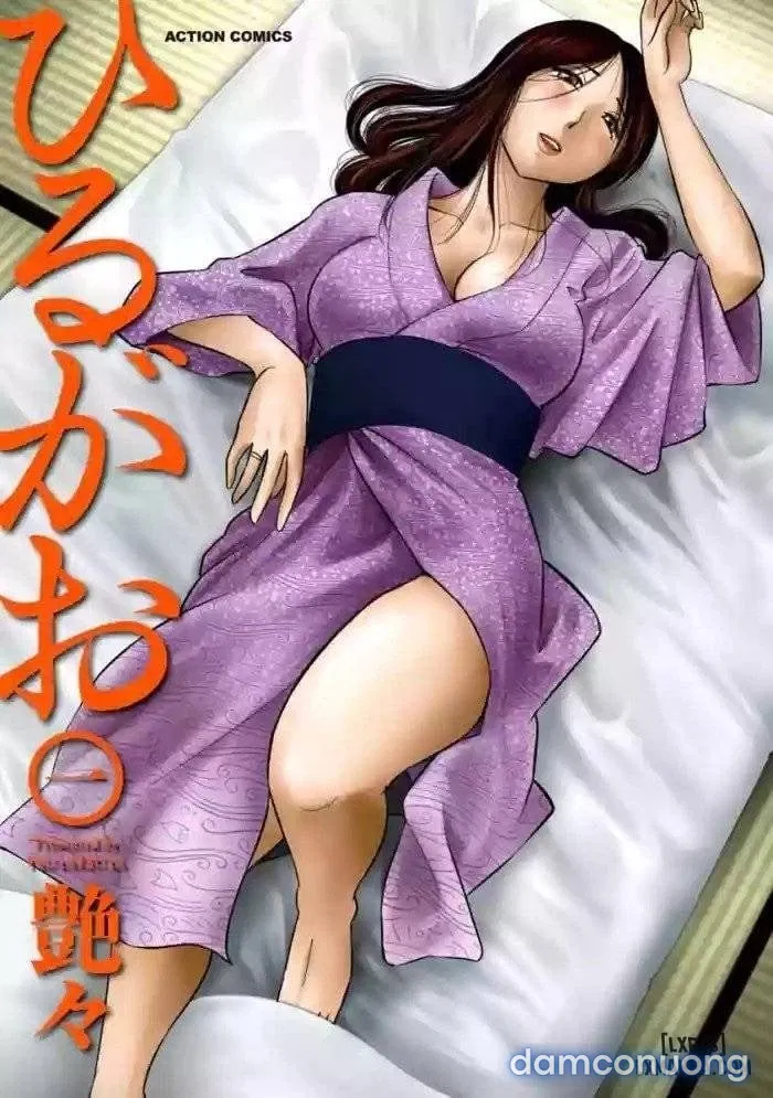 Hirugao 1 