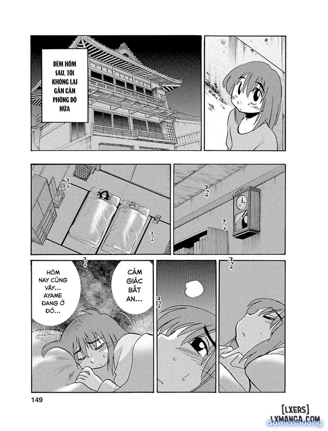 Hirugao 1 