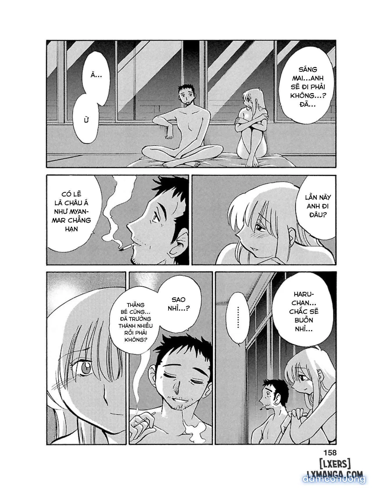 Hirugao 1 