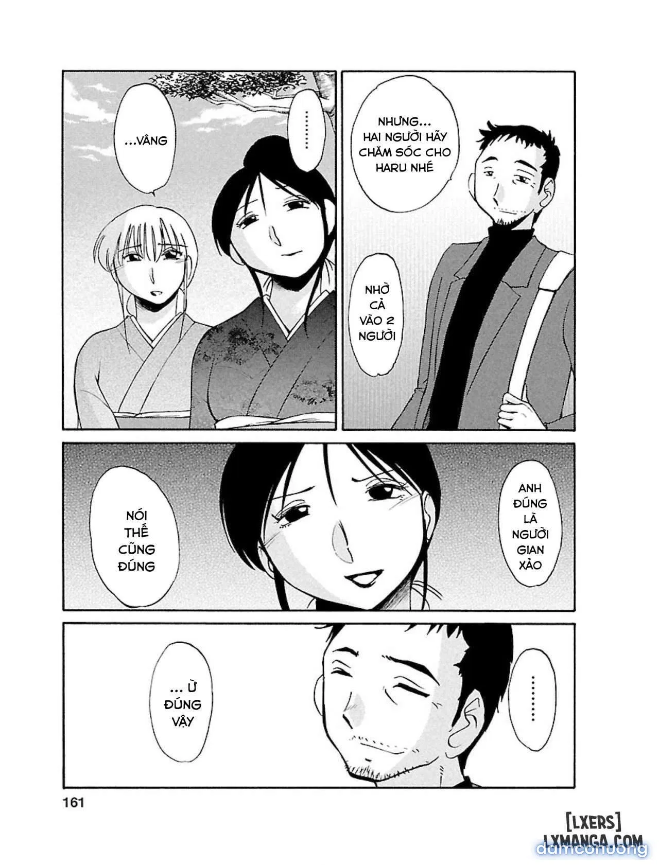 Hirugao 1 
