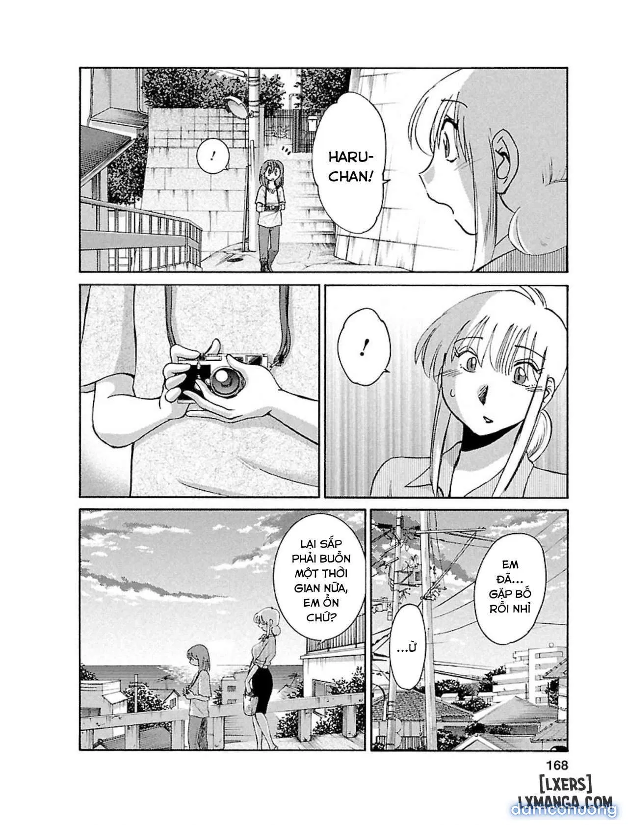 Hirugao 1 