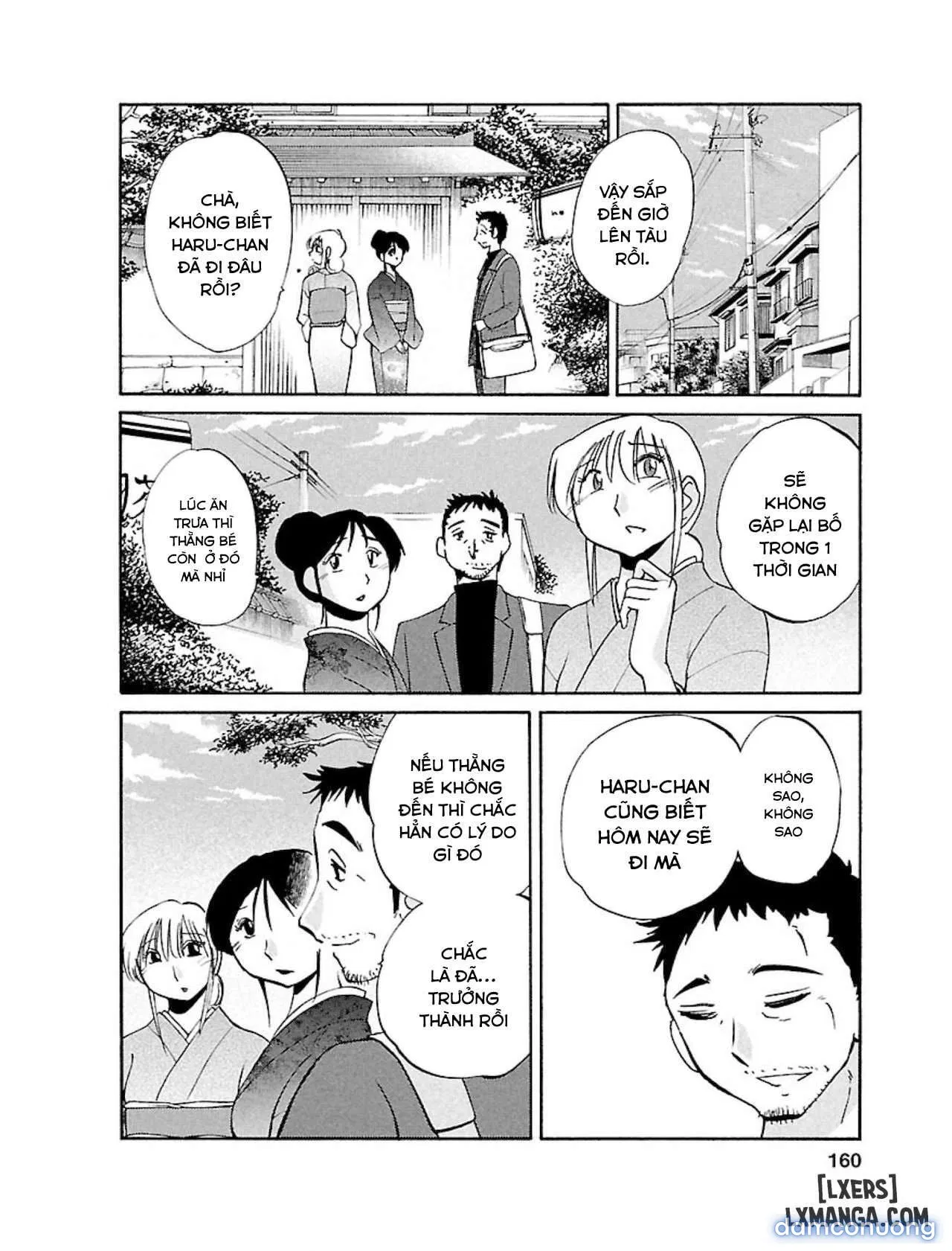 Hirugao 1 